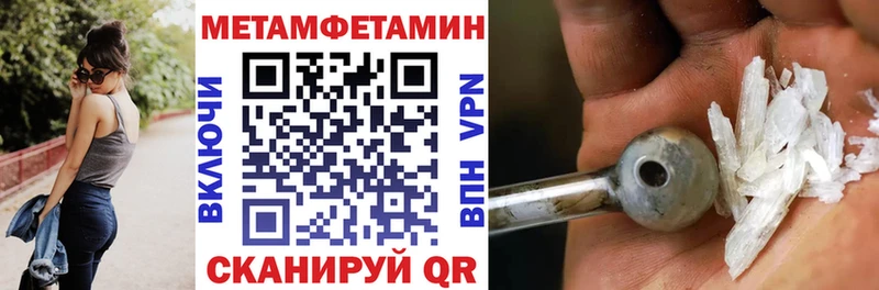 АМФЕТАМИН VHQ площадка какой сайт Семикаракорск закладка