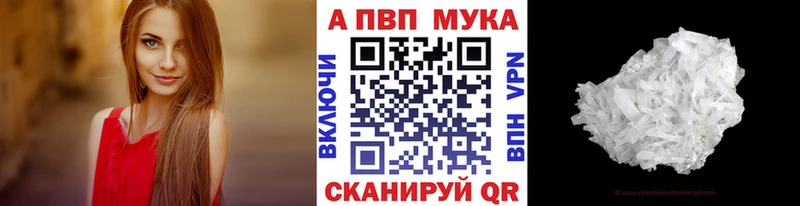 hydra рабочий сайт  Семикаракорск  это клад  магазин  наркотиков  A PVP мука 