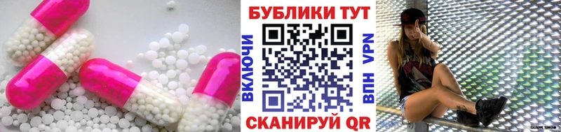 Экстази 280 MDMA закладка Семикаракорск
