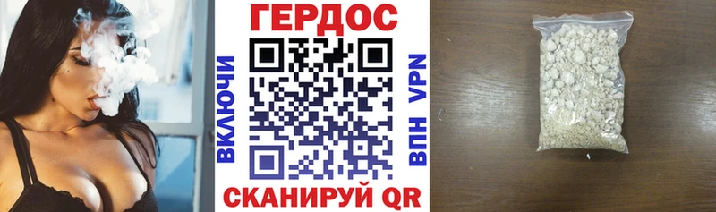 ГЕРОИН VHQ  наркошоп  Семикаракорск 