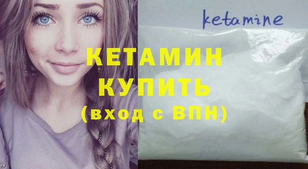 наркотики Балабаново