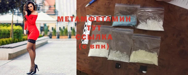 наркотики Балабаново
