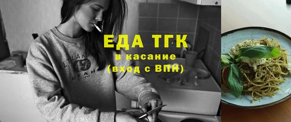 наркотики Балабаново