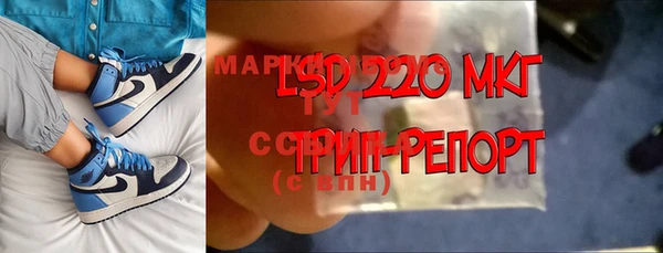 PSILOCYBIN Армянск
