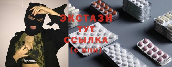 наркотики Балабаново