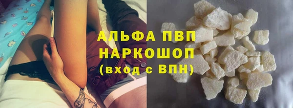 синтетический гашиш Арсеньев