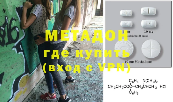 mix Балахна