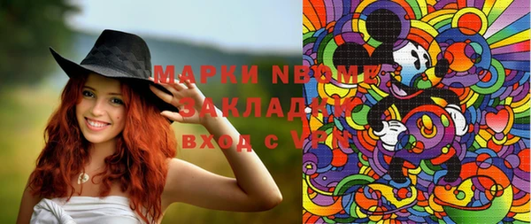 mix Балахна