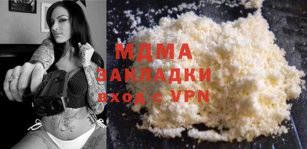 mix Балахна