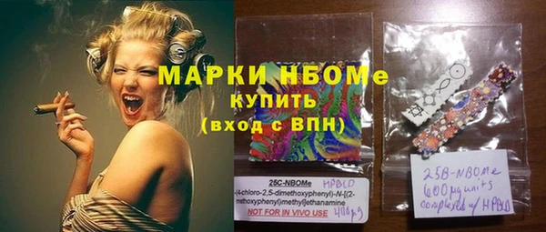 mix Балахна