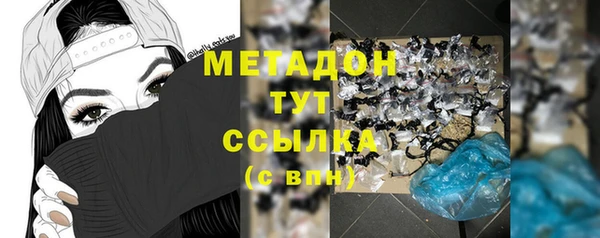 наркотики Балабаново