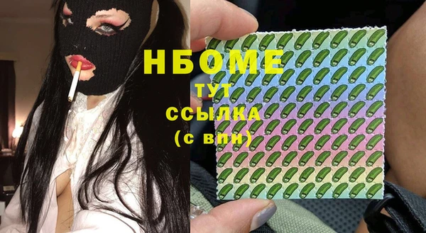mix Балахна