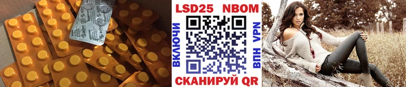 купить наркотики цена  Семикаракорск  Лсд 25 экстази кислота 