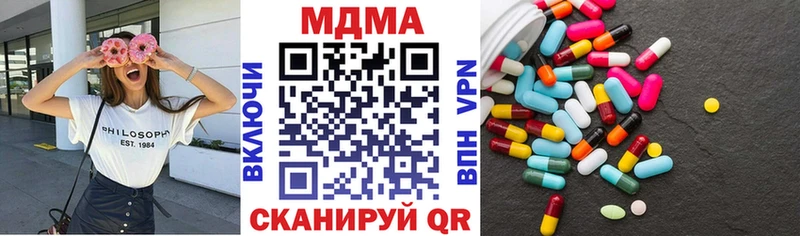 MDMA кристаллы  сколько стоит  Семикаракорск 