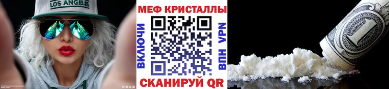 kraken зеркало Семикаракорск МЯУ-МЯУ кристаллы