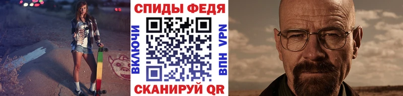 Первитин пудра  где продают   Семикаракорск 