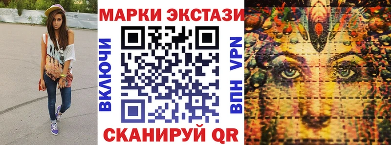 как найти наркотики  Семикаракорск  Марки N-bome 1,5мг 