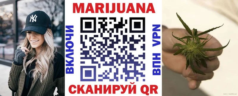 купить цена Семикаракорск Шишки марихуана сатива
